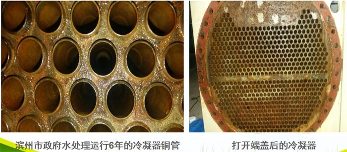 專業(yè)治理：中央空調(diào)【制冷效果差、費(fèi)電...】(圖3)