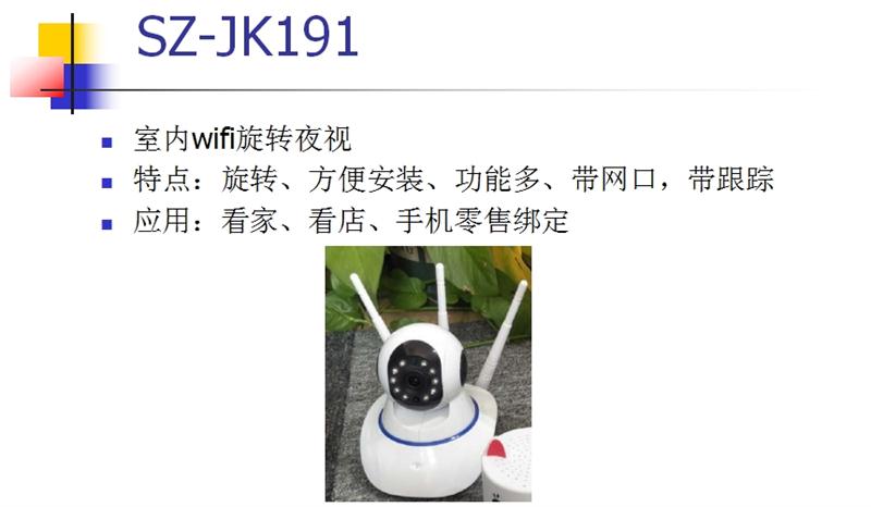 看家、看店、隨時(shí)隨地手機(jī)查看：室內(nèi)監(jiān)控(圖3)