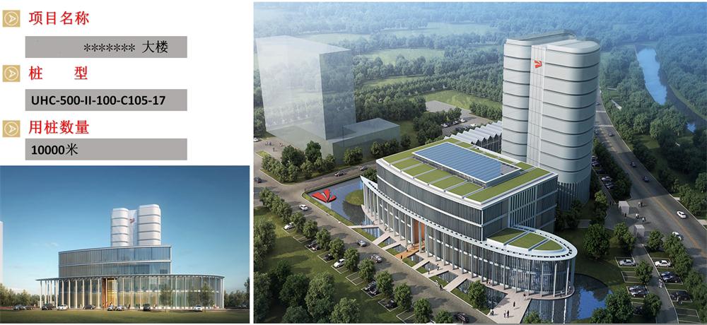 “穿透”密實砂層、粘土層的預(yù)制樁：UHC超高強管樁(圖6)