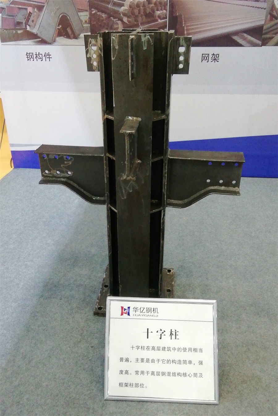 2020年山東綠博會鋼結構房屋節(jié)點欣賞！(圖3)