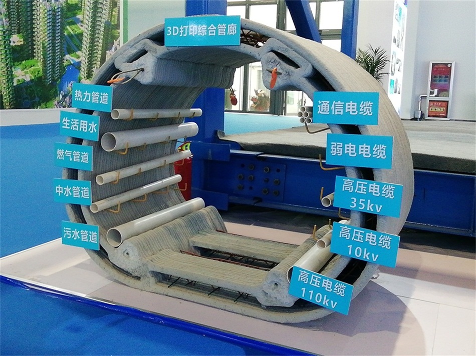 3D打印亮相2020年山東綠博會！(圖5)