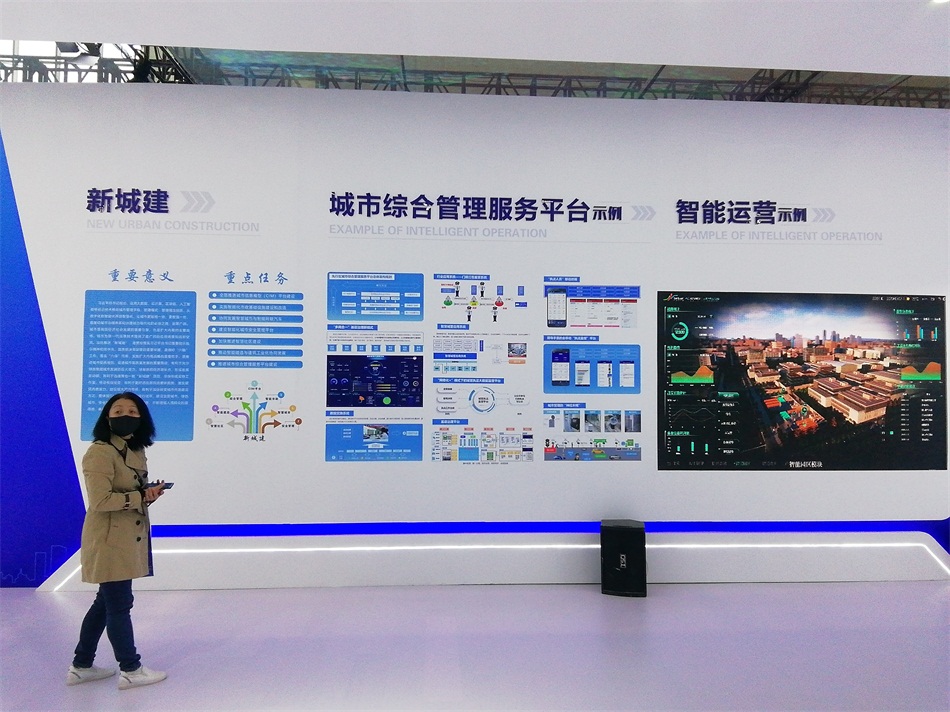 2020年山東綠博會“新城建”都有啥東東？(圖4)