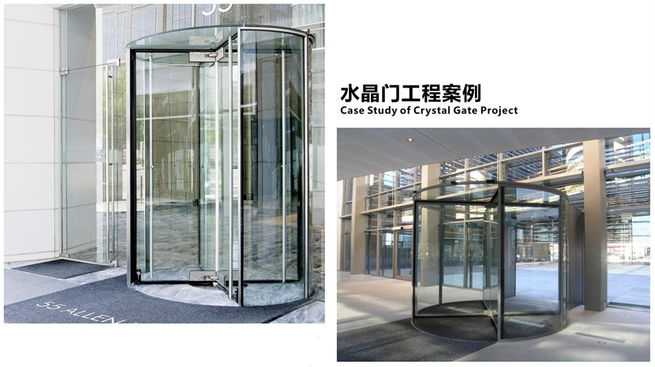 “水晶旋轉(zhuǎn)門”讓建筑、裝飾設(shè)計(jì)師更加自如！(圖4)