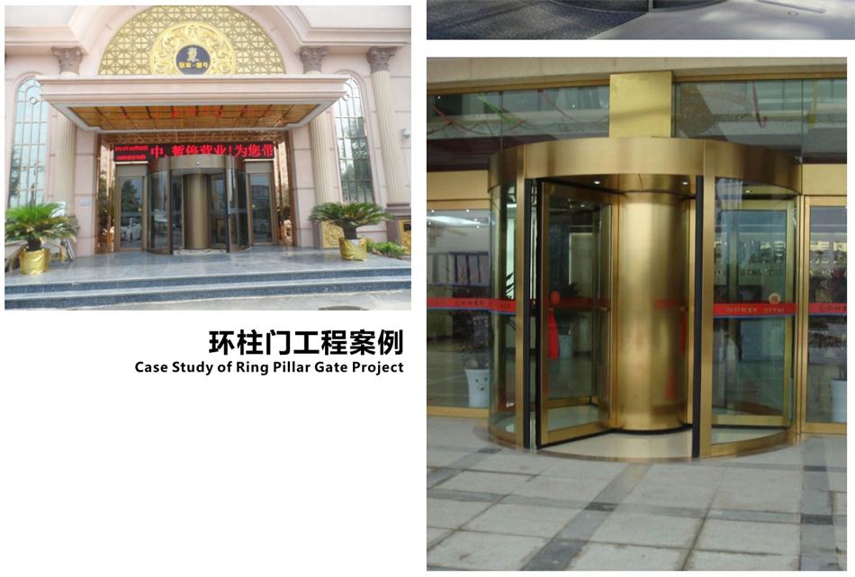 豪華氣派“環(huán)柱旋轉(zhuǎn)門”讓建筑、裝飾設(shè)計(jì)師更加自如（二）！(圖4)