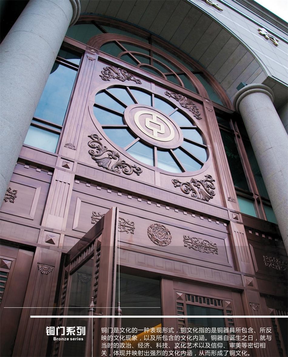 銅門設(shè)計(jì)：體現(xiàn)并映射銅文化之內(nèi)涵！(圖2)