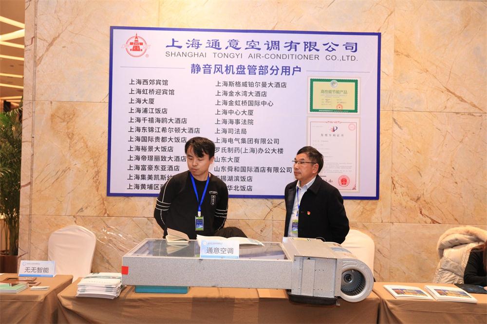 喜訊：第四屆濟(jì)南酒店地產(chǎn)總工程師技術(shù)高峰論壇成功舉辦！(圖10)