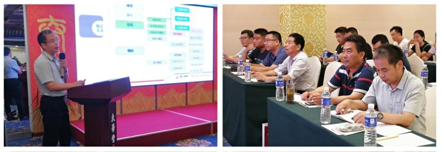 勁性復合樁:設(shè)計、施工、驗收、造價交流會成功舉辦！(圖3)