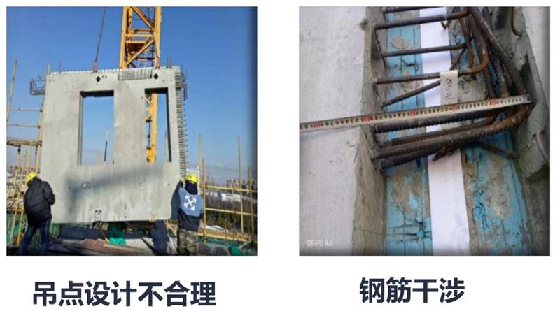 設(shè)計(jì)人員需注意的裝配式建筑施工小問(wèn)題！ (圖1)