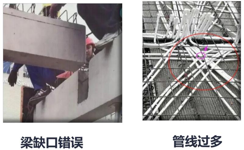 設(shè)計(jì)人員需注意的裝配式建筑施工小問(wèn)題！ (圖3)