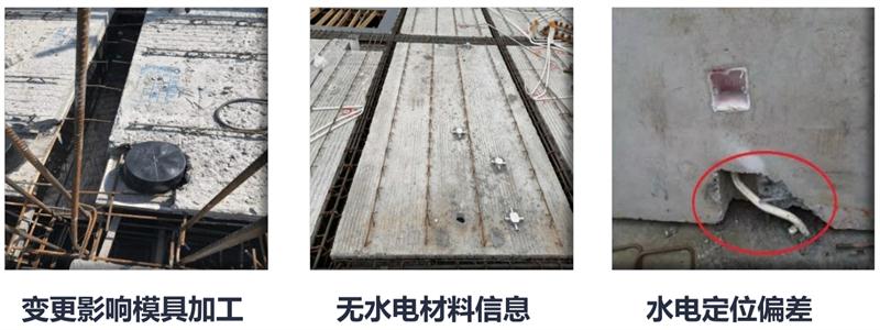 設(shè)計(jì)人員需注意的裝配式建筑施工小問(wèn)題！ (圖4)