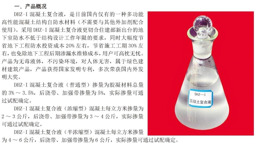 　　打鐵尚需自身硬，地下工程防水需自防水！(圖2)