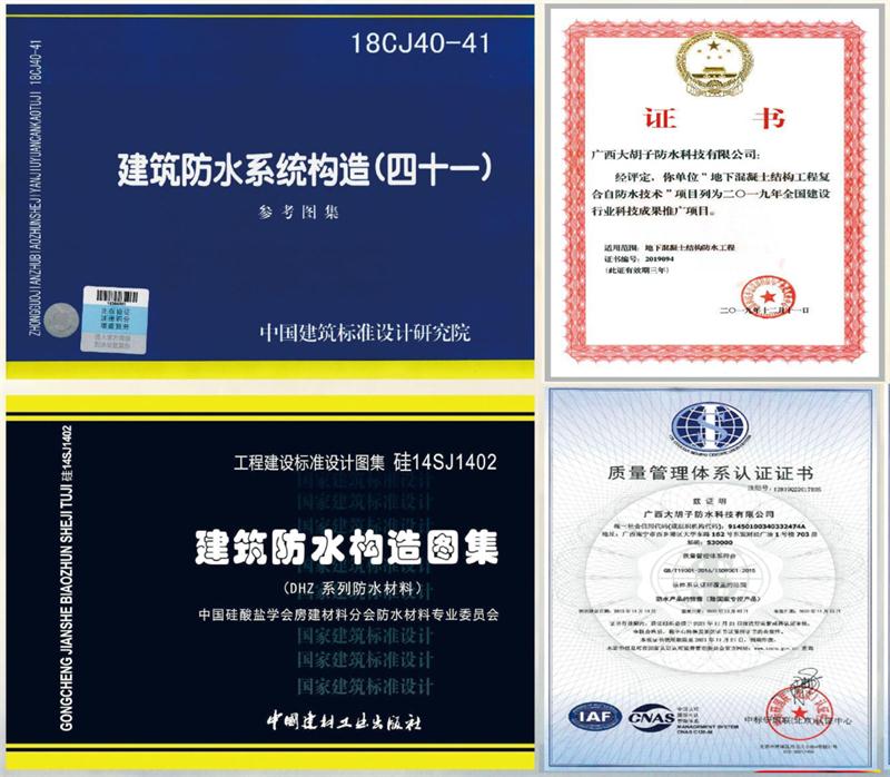 　　打鐵尚需自身硬，地下工程防水需自防水！(圖1)