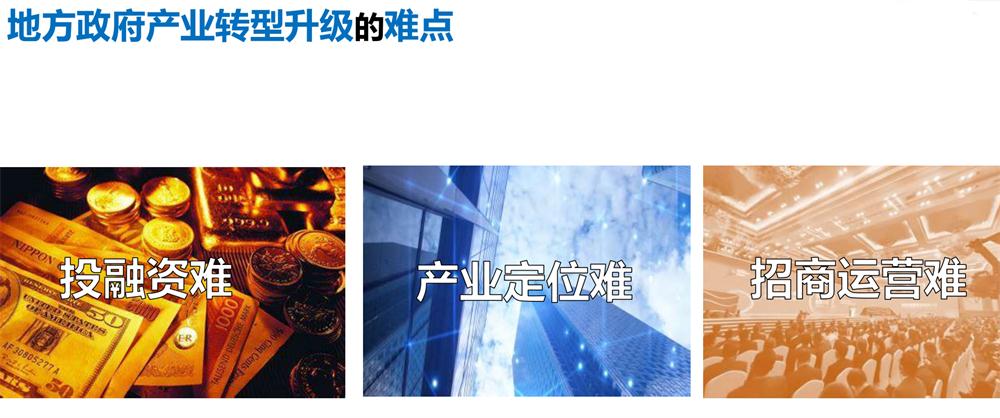 【建設(shè)產(chǎn)業(yè)園】一站式服務！(圖4)