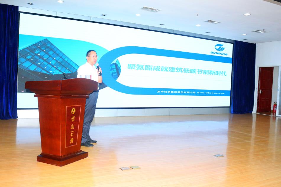 喜訊：《居住建筑節(jié)能設(shè)計(jì)標(biāo)準(zhǔn)》（節(jié)能83%）宣貫交流會(huì)成功舉辦！(圖5)