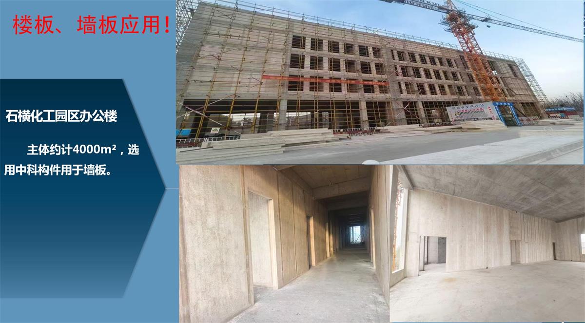 快速建房：打卡國內(nèi)、國外！(圖12)