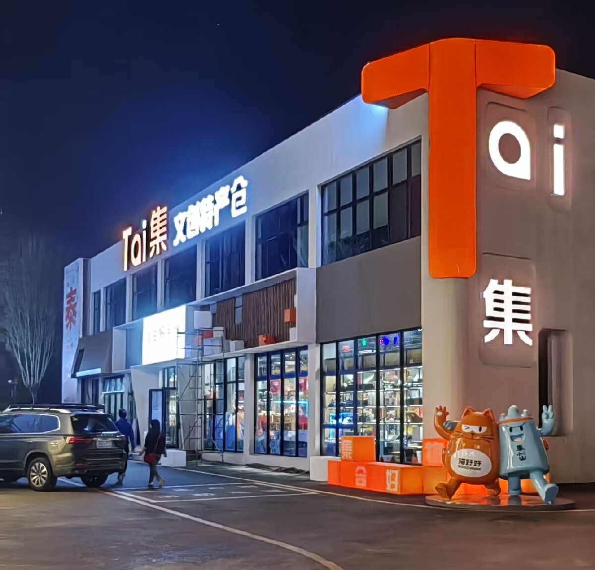 岱青水藍(lán)：泰城城市更新新亮點(diǎn)！(圖7)